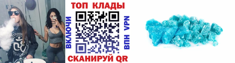Купить наркоту Плёс А ПВП Cocaine ГАШИШ МЕФ Марихуана