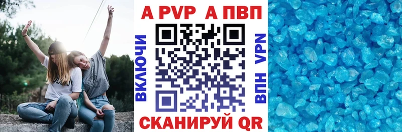 KRAKEN ссылки Плёс Alfa_PVP кристаллы