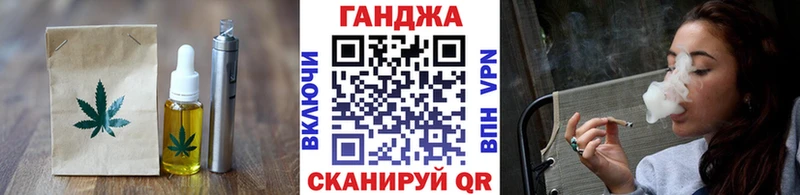 это состав  Плёс  Печенье с ТГК марихуана 