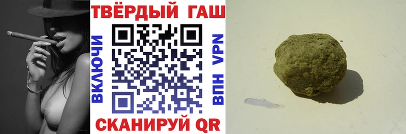 ГАШ гашик  Плёс 