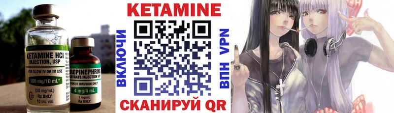 Кетамин VHQ  Плёс 