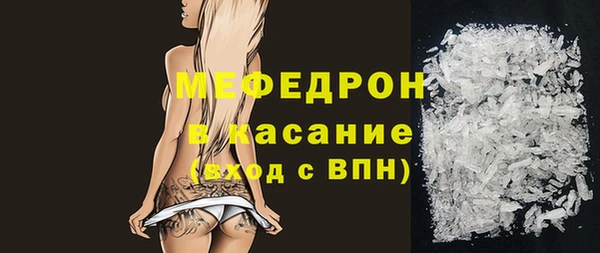 кристаллы Балабаново