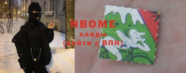 кокаин Балахна
