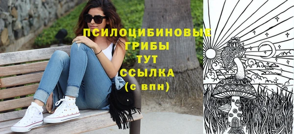кокаин Балахна