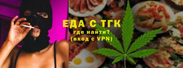 кокаин Балахна