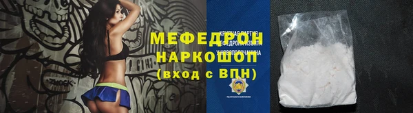кокаин Балахна