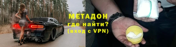 кокаин Балахна