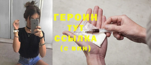 спиды Магадан