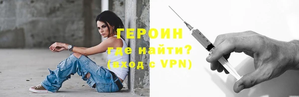 героин Майский