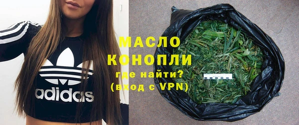 мяу мяу кристалл Лабытнанги