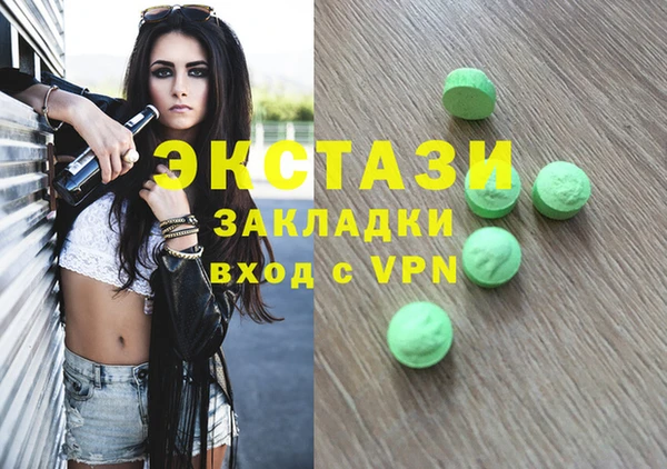 кристаллы Балабаново