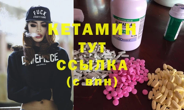 кокаин Балахна