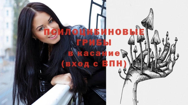 кристаллы Балабаново