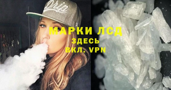 кристаллы Балабаново