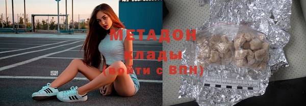 кокаин Балахна