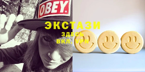 кристаллы Балабаново