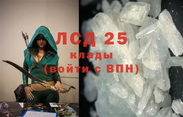 кристаллы Балабаново