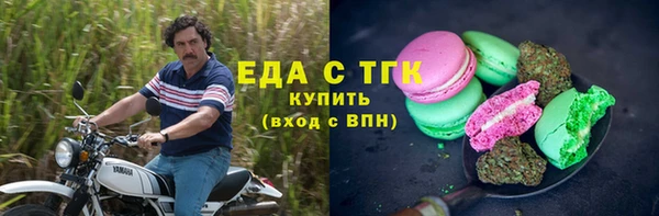 кристаллы Балабаново