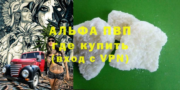 кокаин Балахна