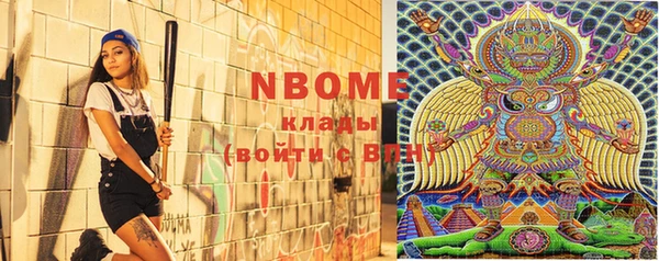 кокаин Балахна