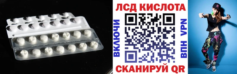 Лсд 25 экстази кислота  Плёс 