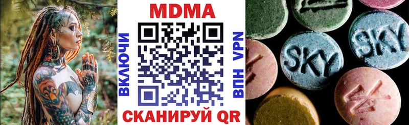 наркошоп  Плёс  МДМА crystal 