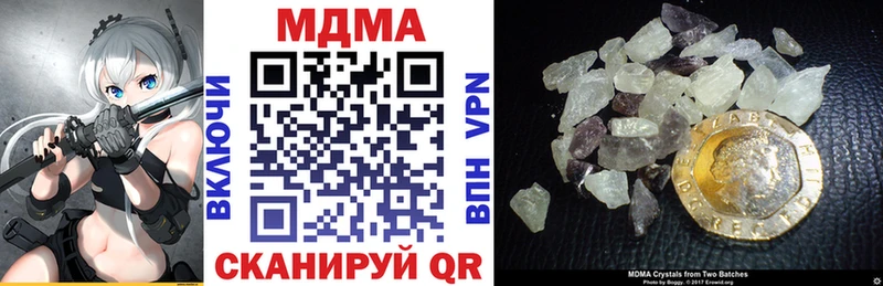 MDMA crystal Плёс