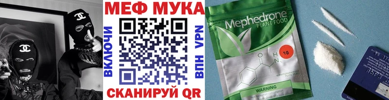 Меф 4 MMC  наркота  Плёс 