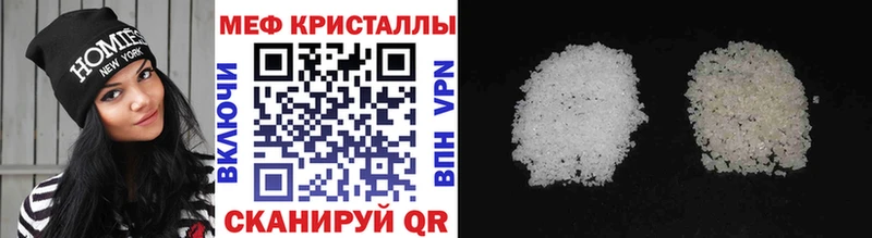 Мефедрон  Плёс