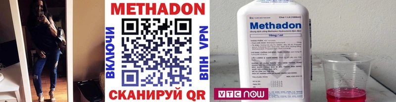 hydra Плёс МЕТАДОН VHQ закладка