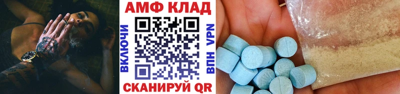 Метамфетамин винт  ссылка на мегу рабочий сайт  Плёс 
